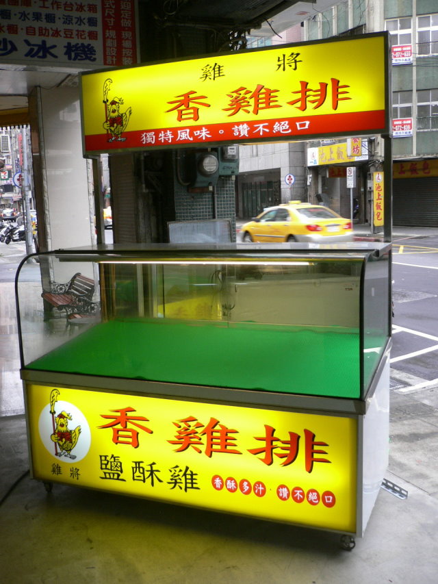 特殊訂製卡布里台