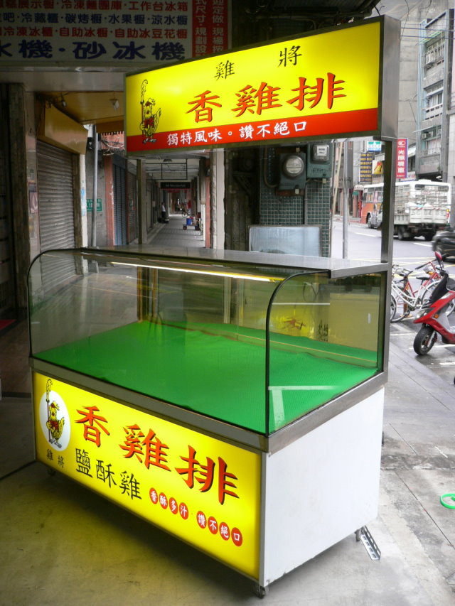 特殊訂製卡布里台